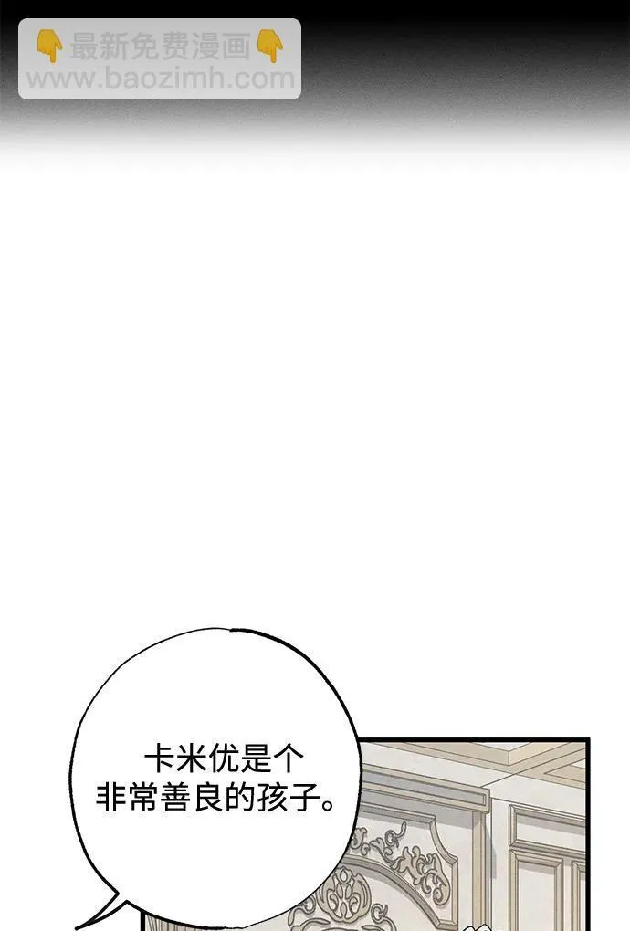 第7话 第62页