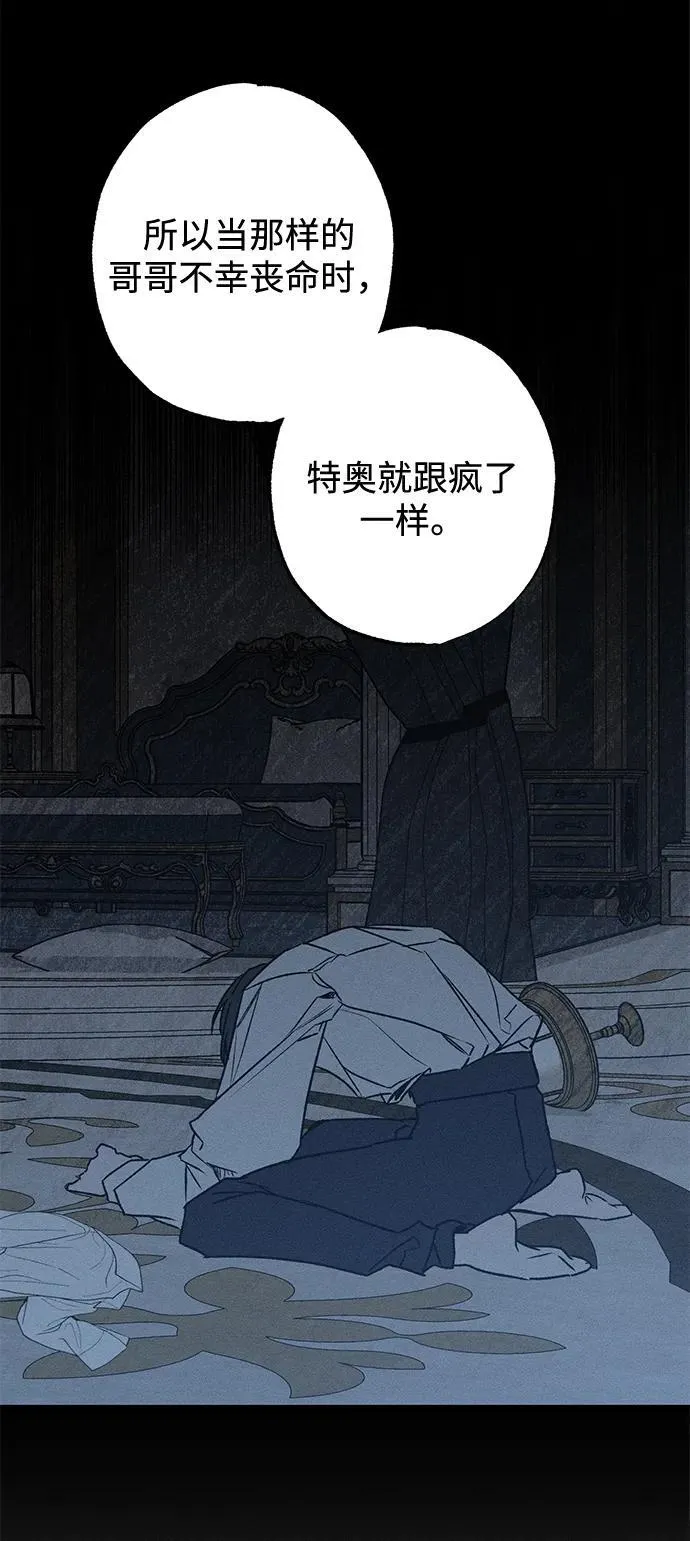 第7话 第65页