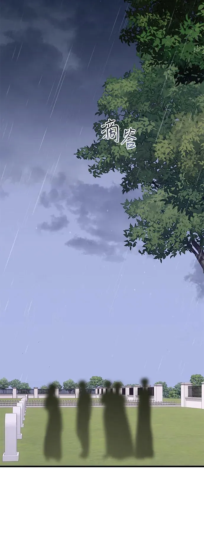 第7话 第94页