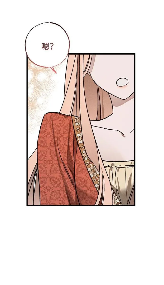 第7话 第103页