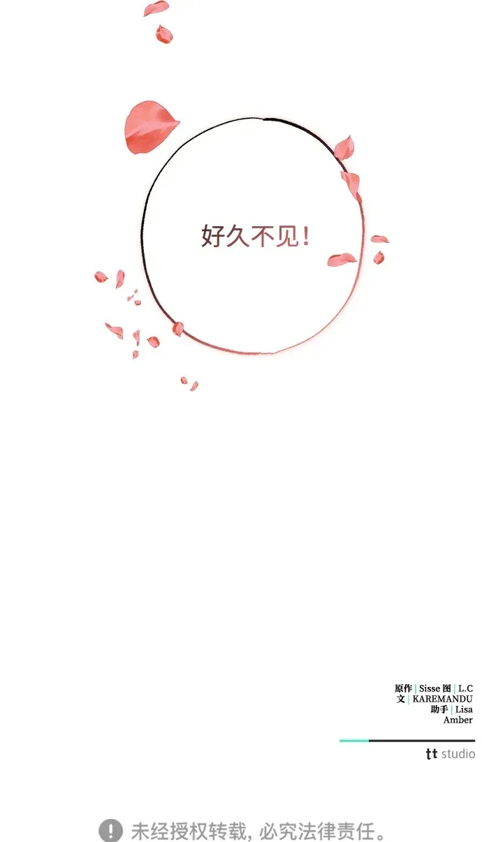 第7话 第106页