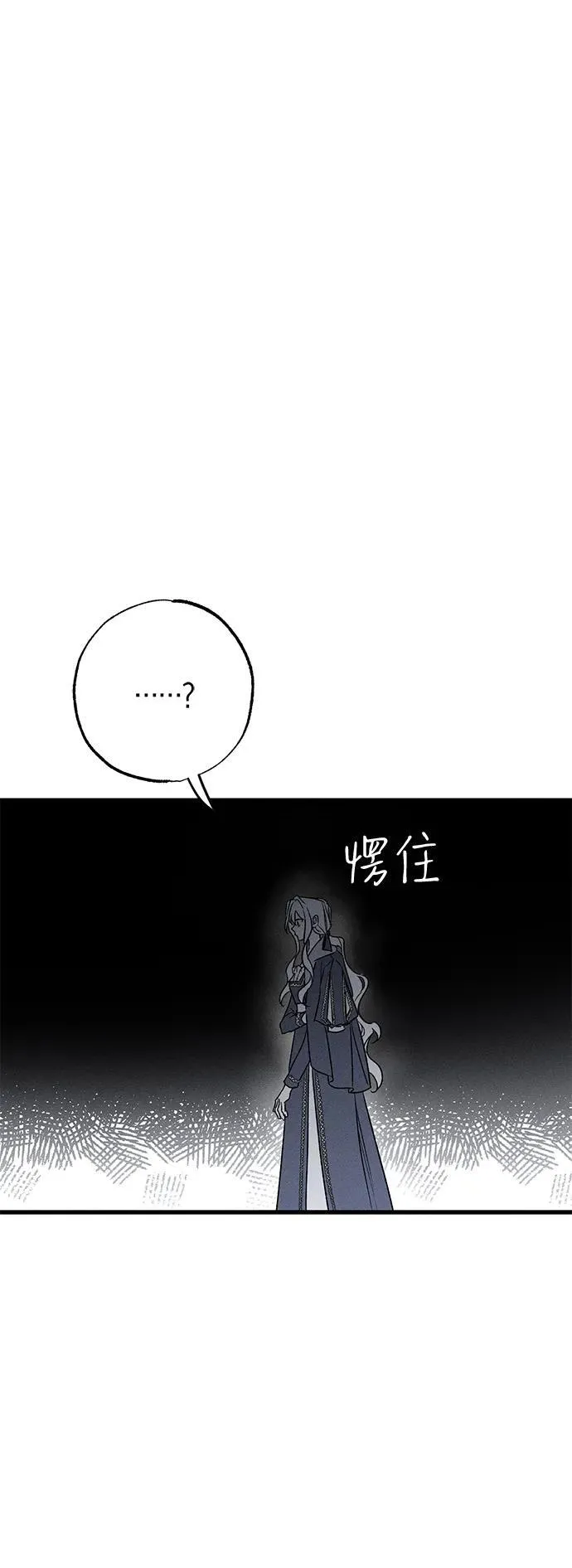 第8话 第14页
