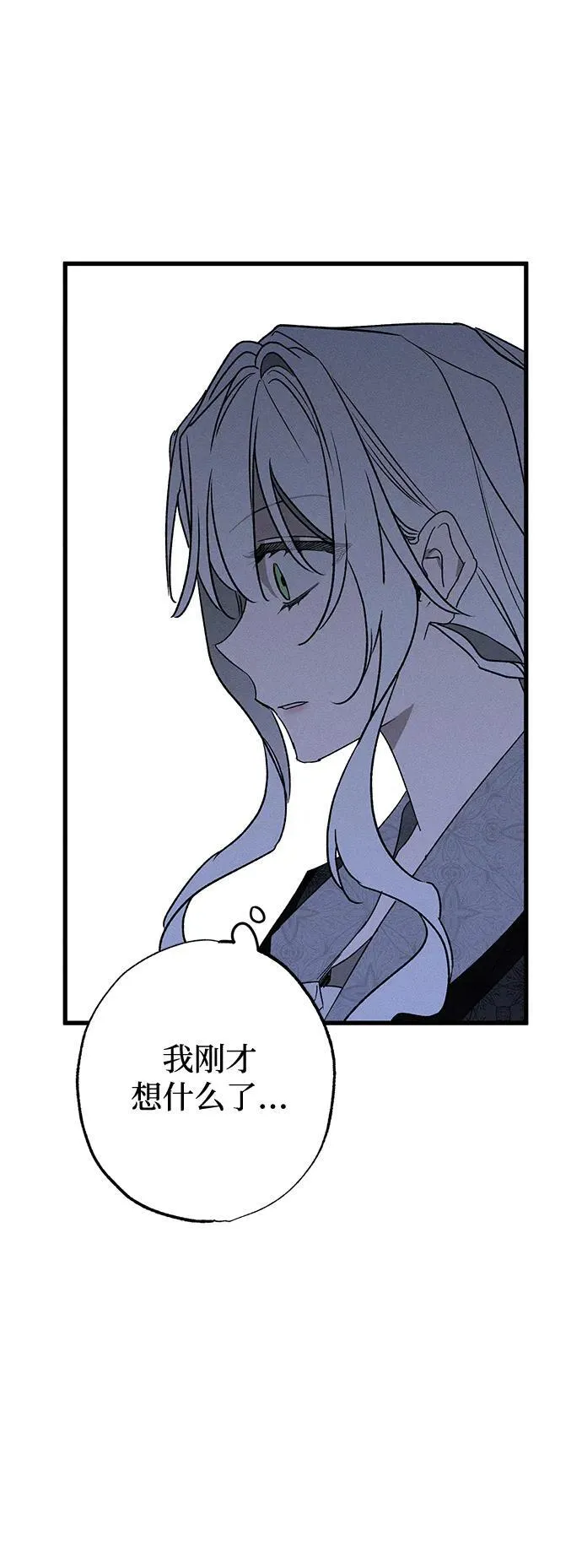 第8话 第15页