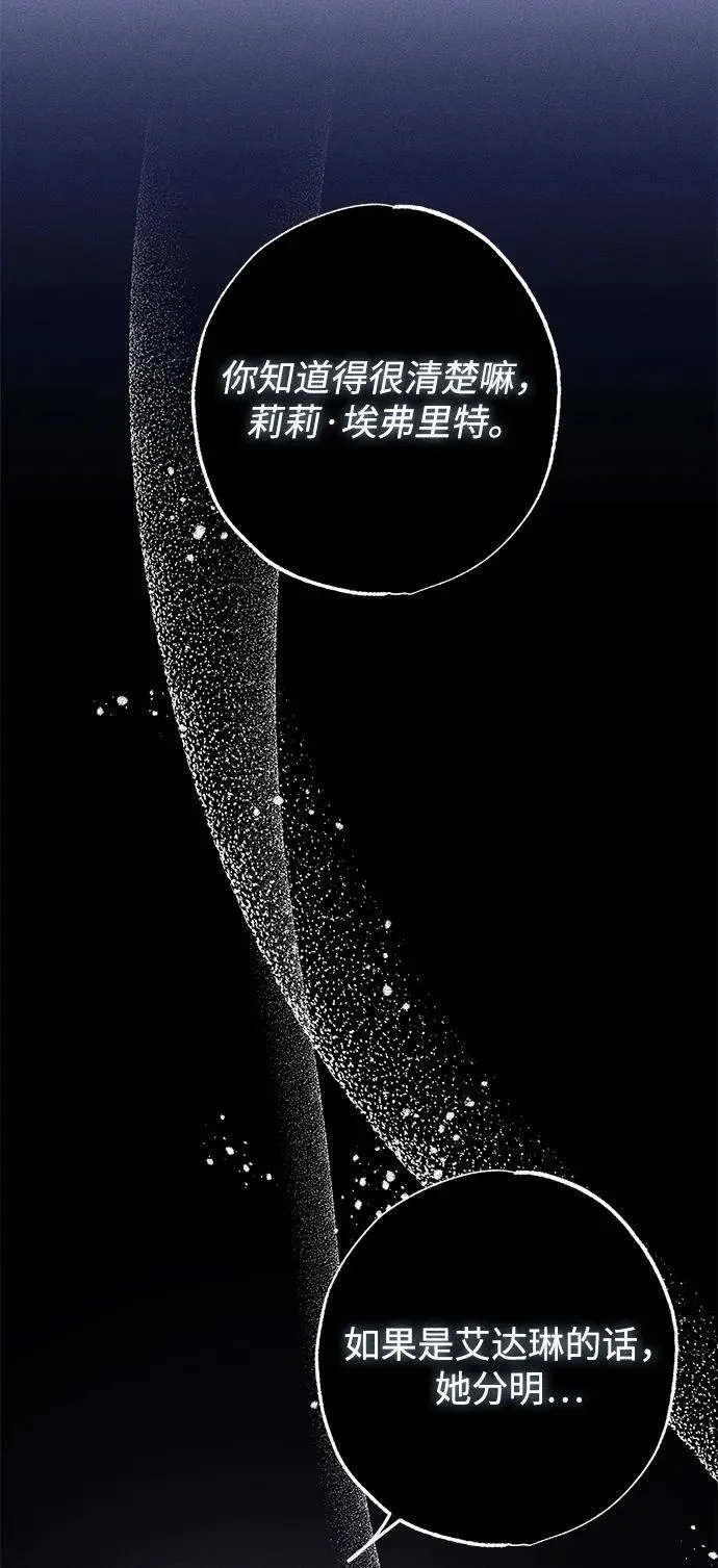 第8话 第26页