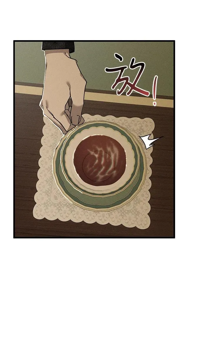 第8话 第30页