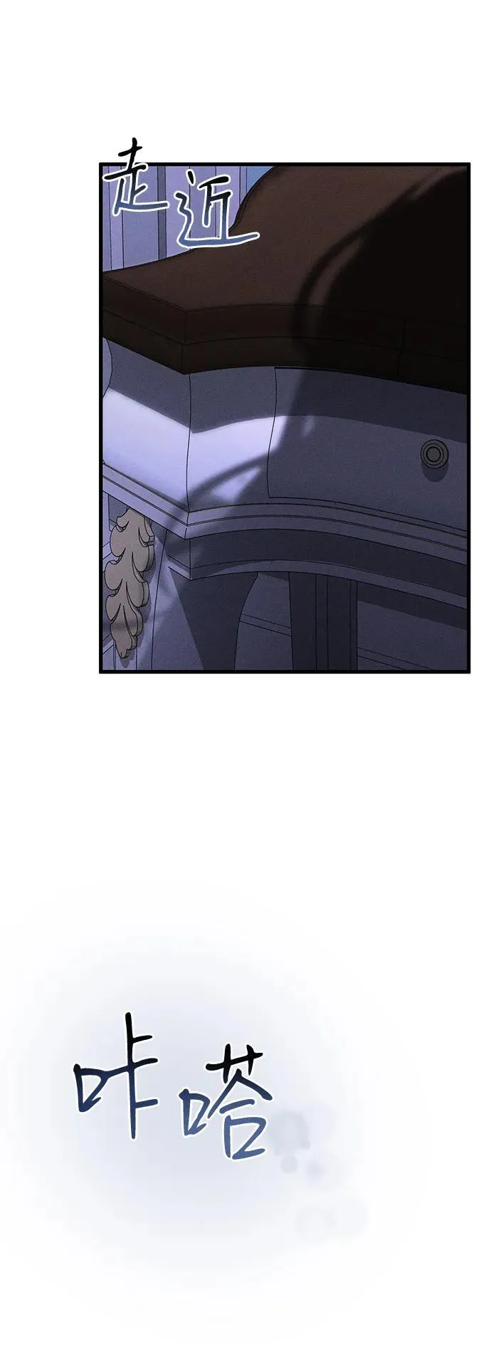 第8话 第41页