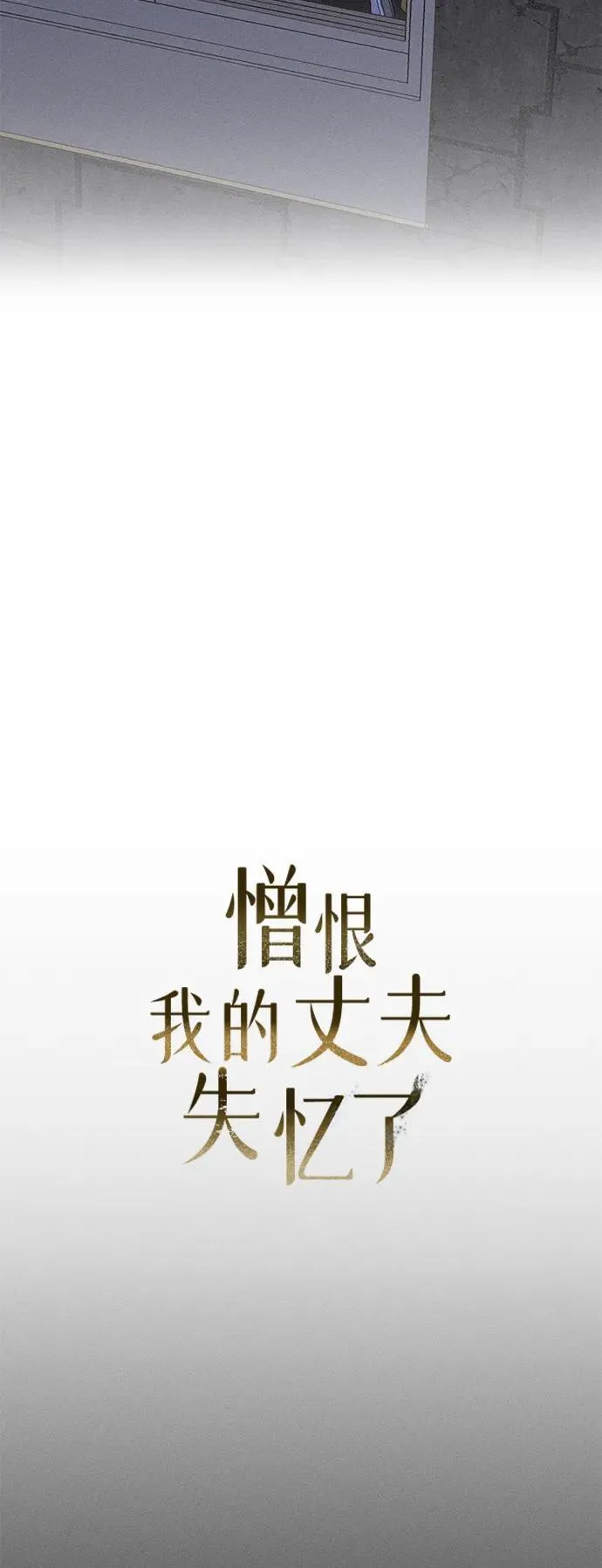 第8话 第46页