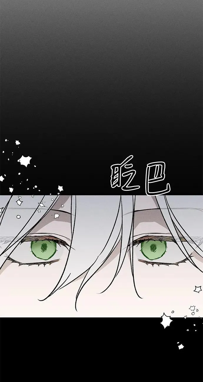 第8话 第47页