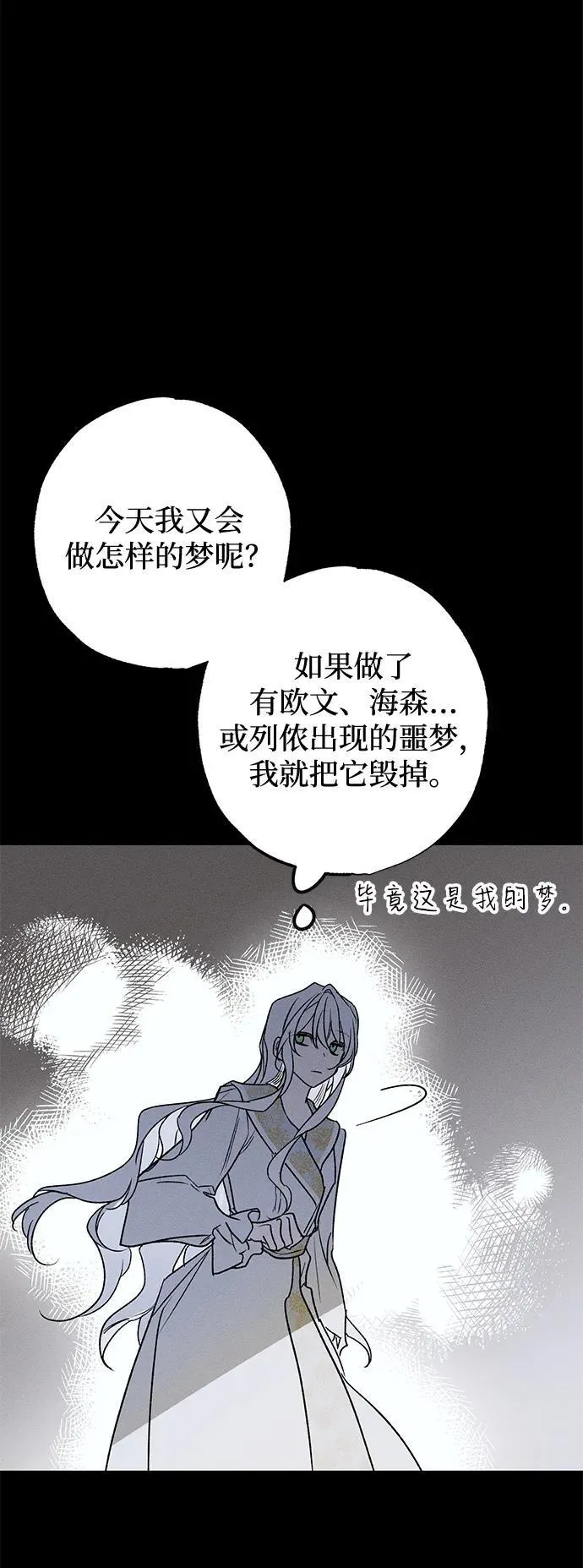 第8话 第49页
