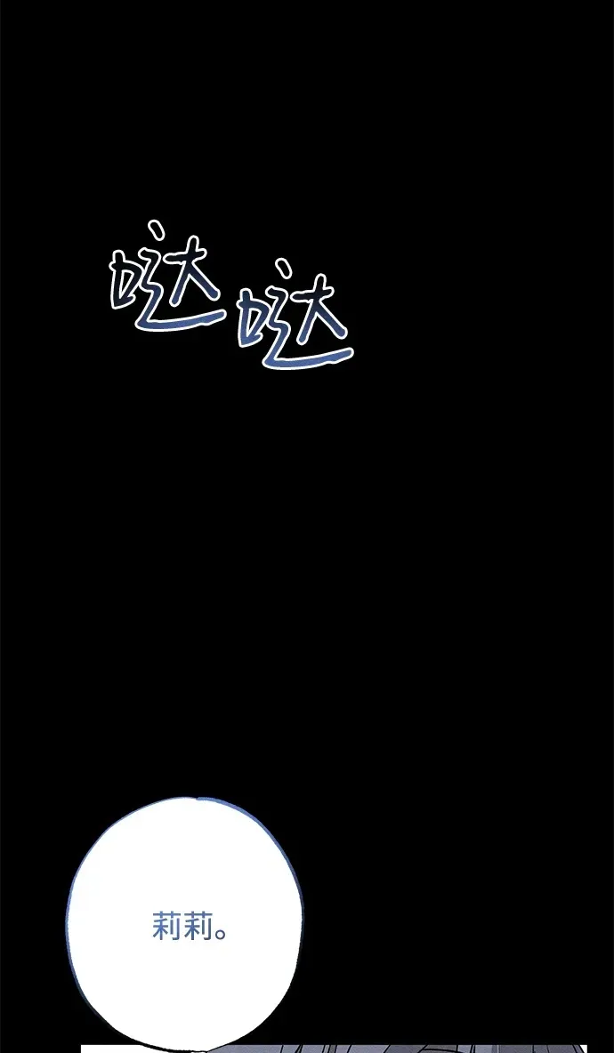第8话 第50页