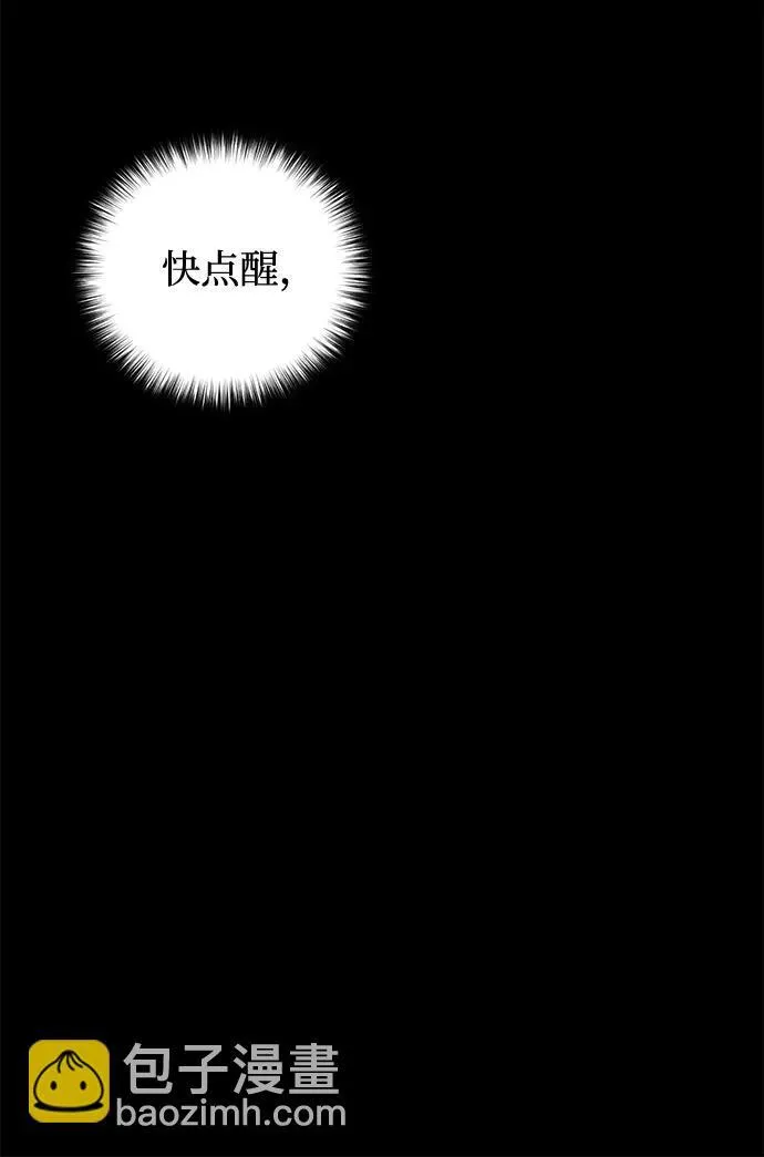 第8话 第58页