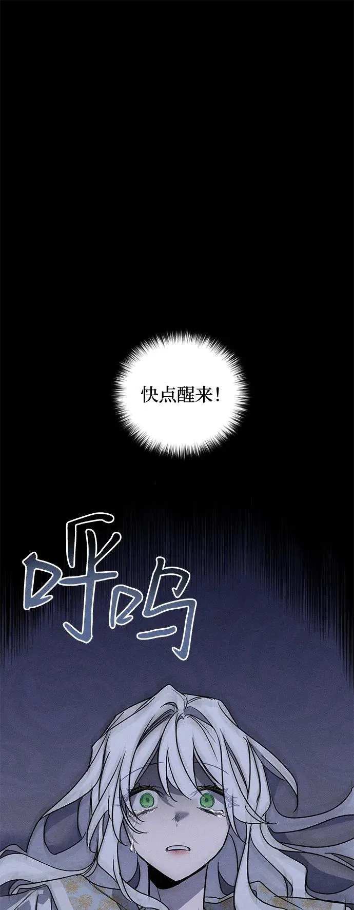第8话 第59页