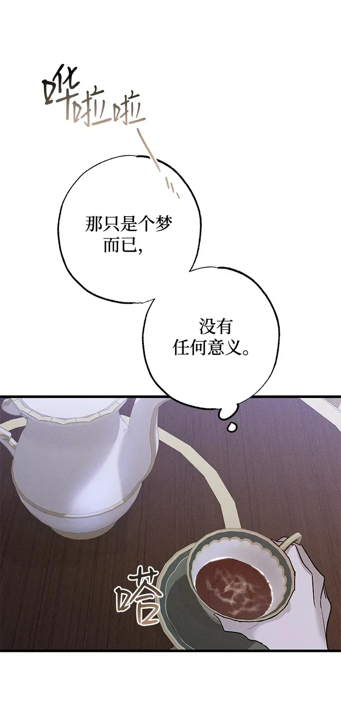 第8话 第65页