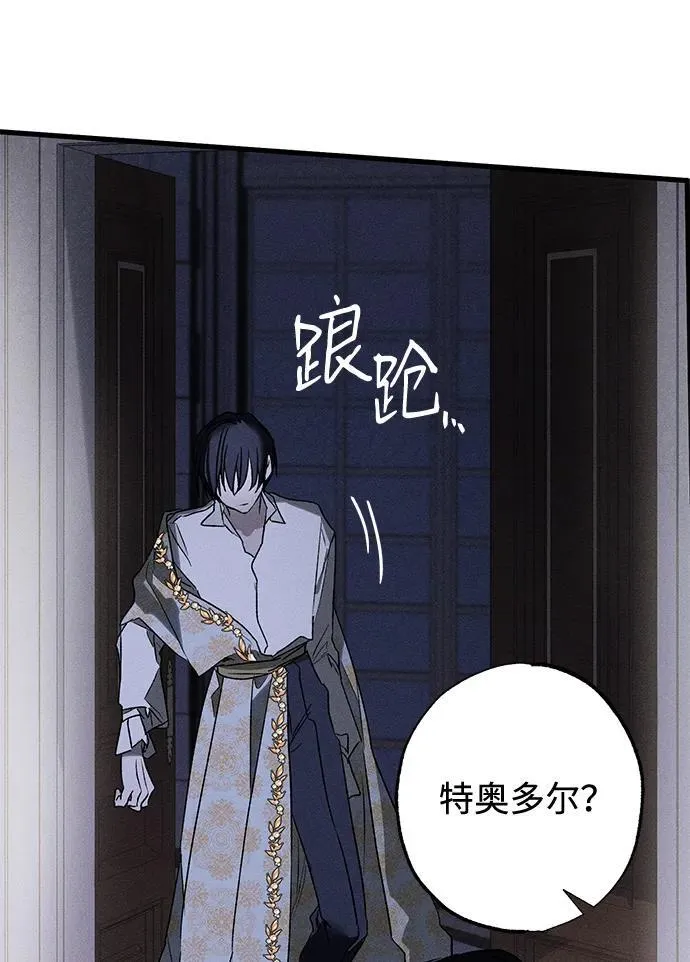 第8话 第68页