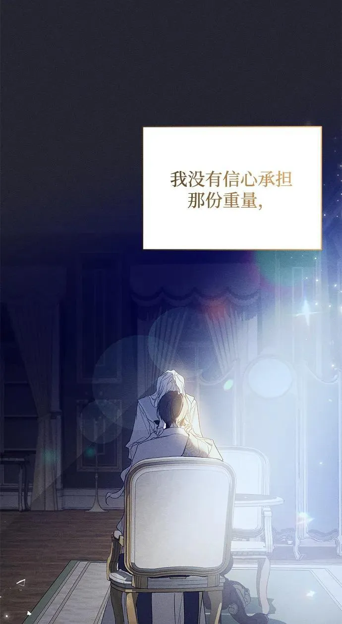 第8话 第89页