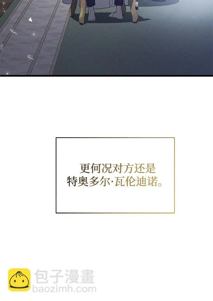 第8话 第90页