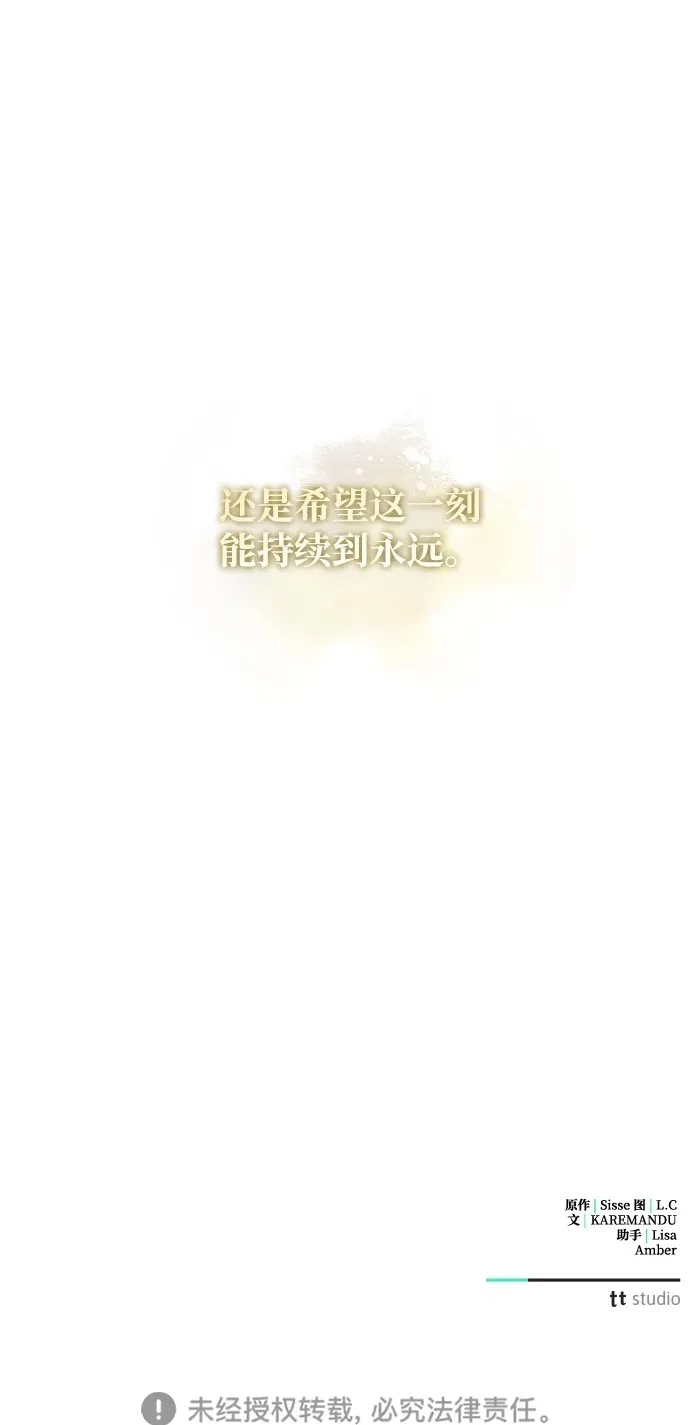 第8话 第95页
