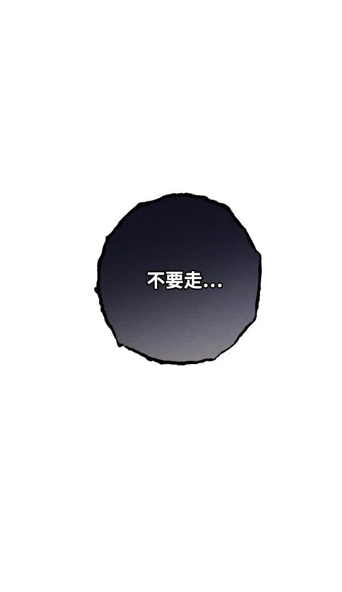 第9话 第15页