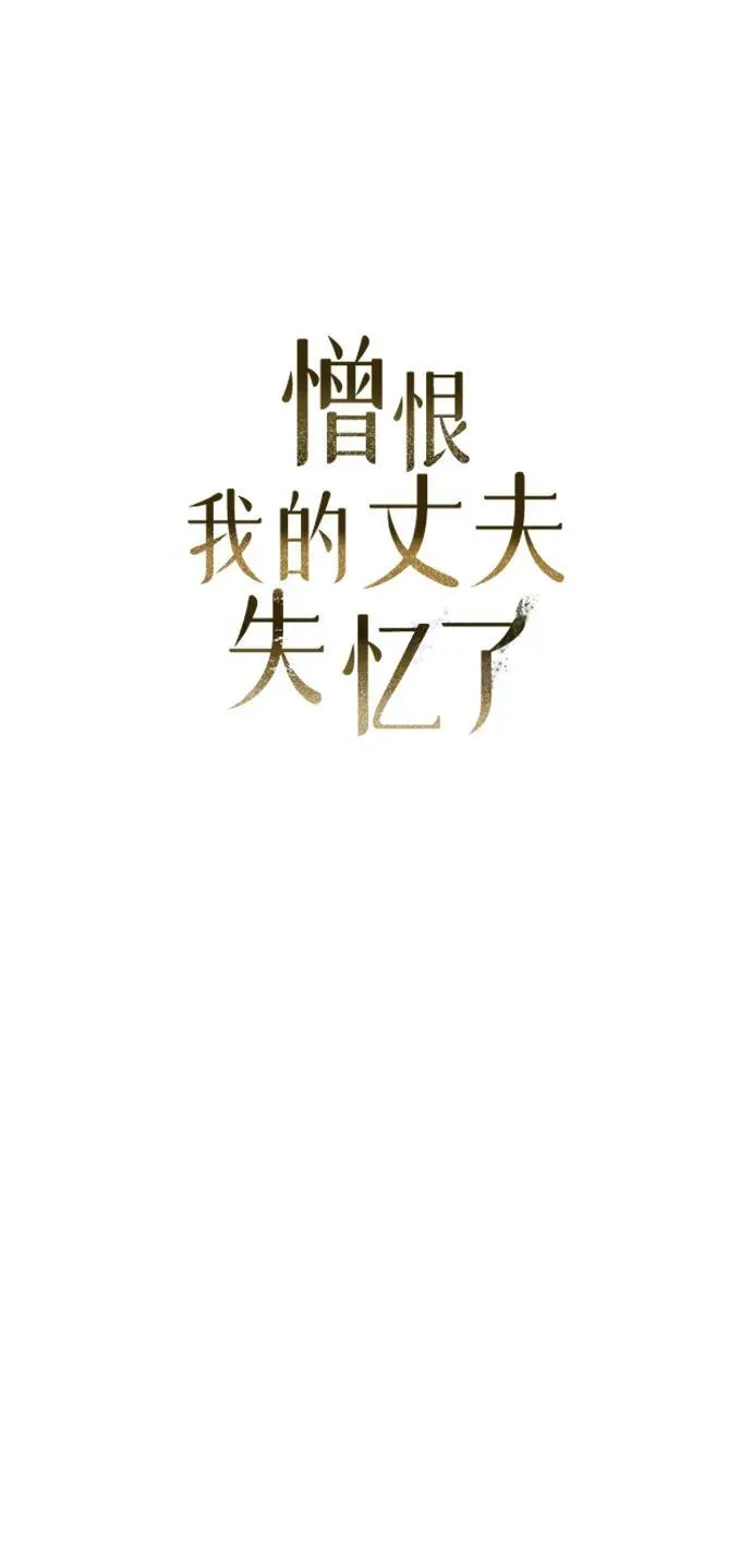 第9话 第16页