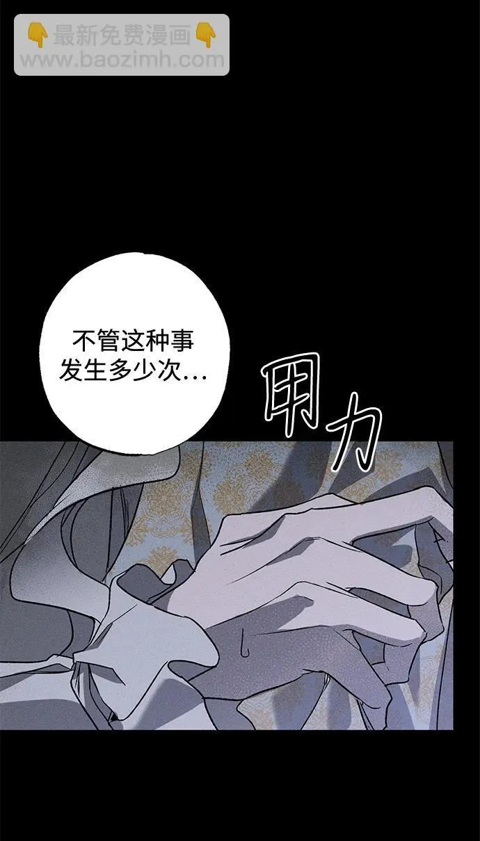 第9话 第18页
