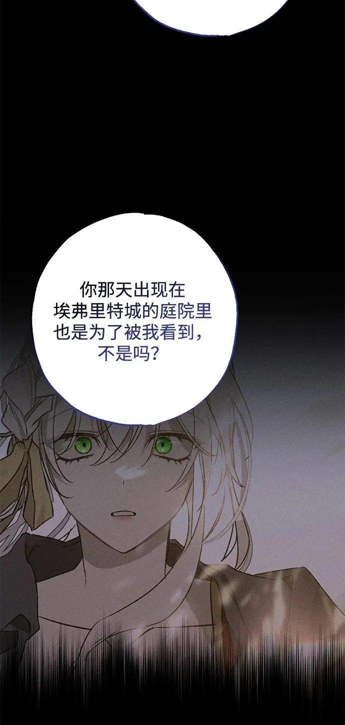 第9话 第23页