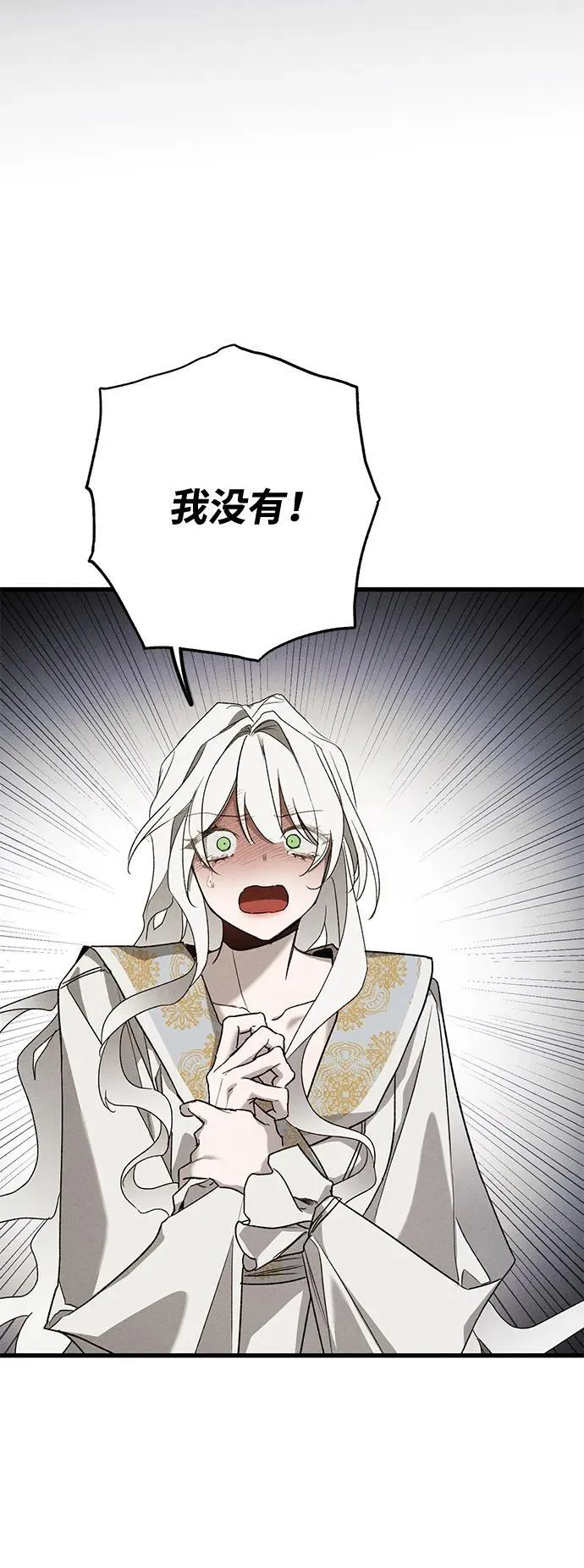 第9话 第26页