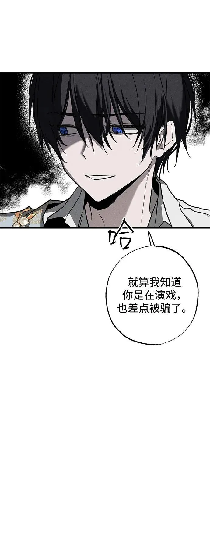 第9话 第28页
