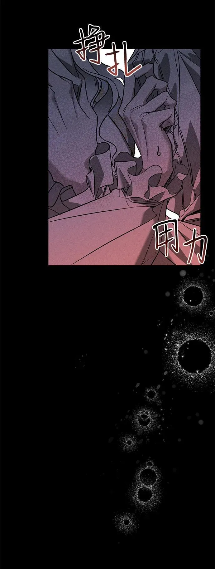 第9话 第35页