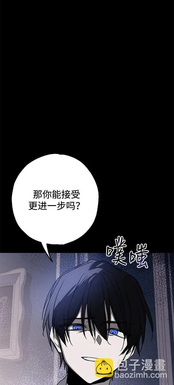 第9话 第38页