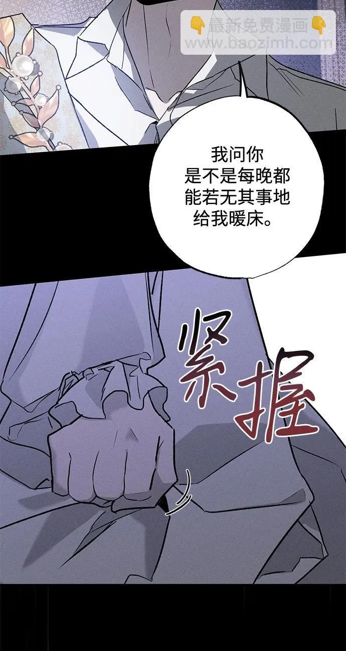 第9话 第39页