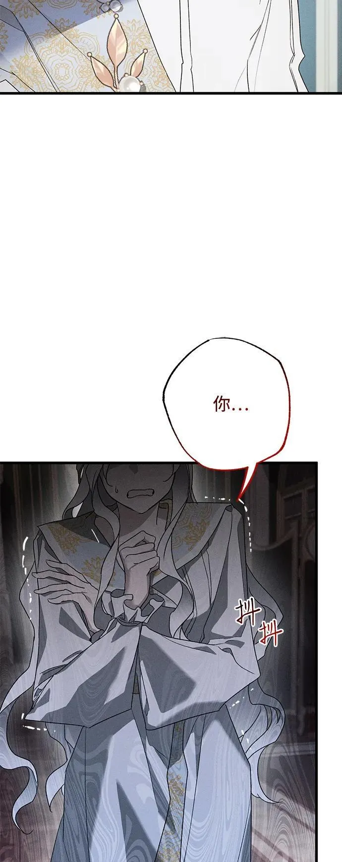 第9话 第42页