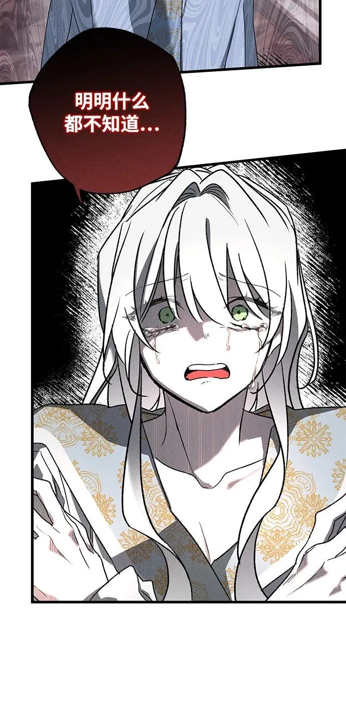 第9话 第43页