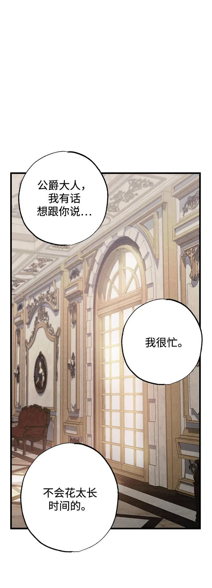 第9话 第54页