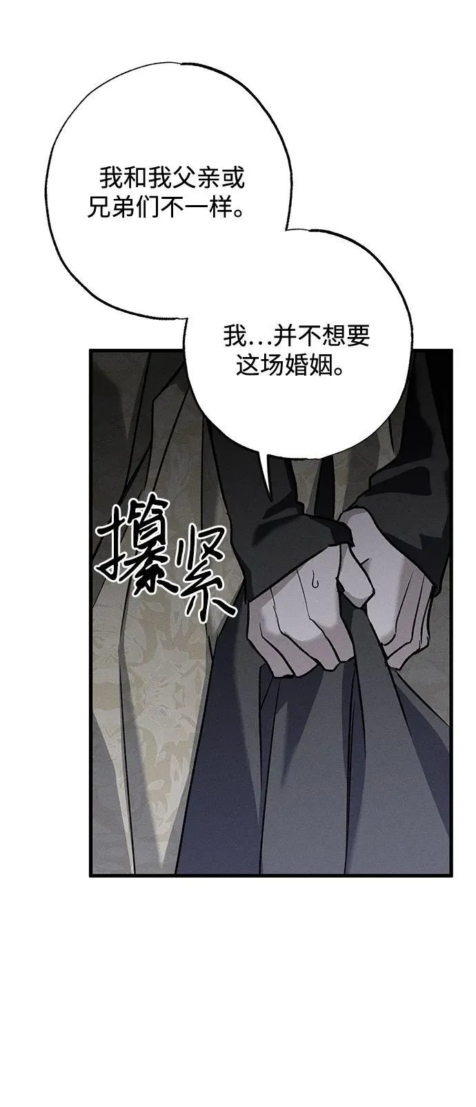 第9话 第56页