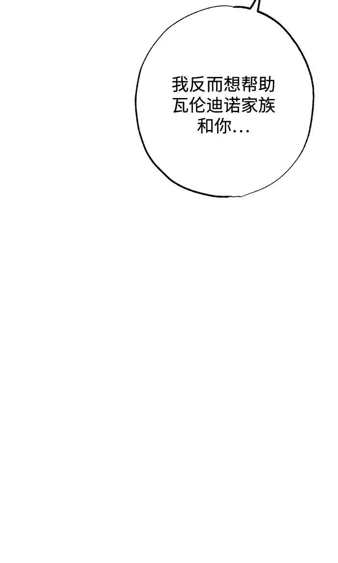 第9话 第58页
