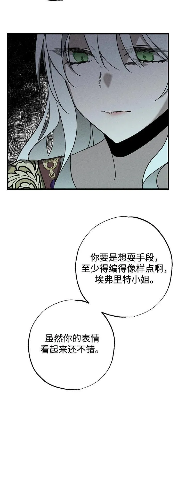 第9话 第60页
