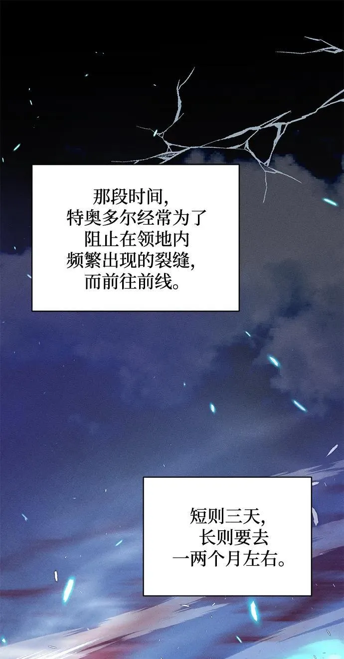 第9话 第61页