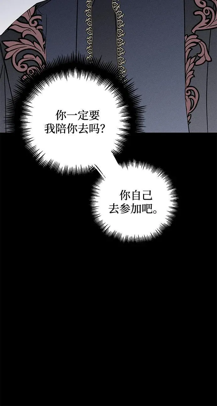 第9话 第69页