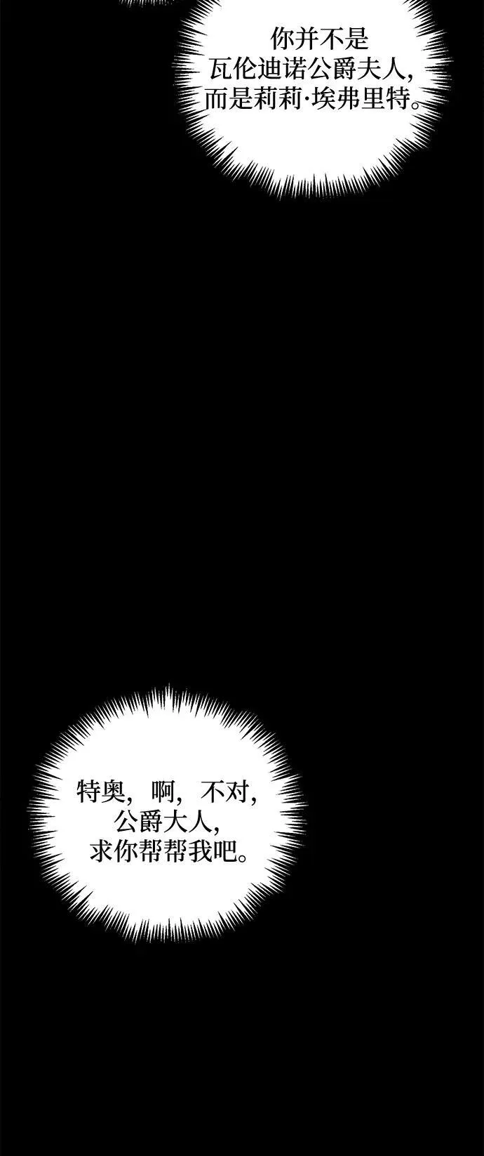 第9话 第71页