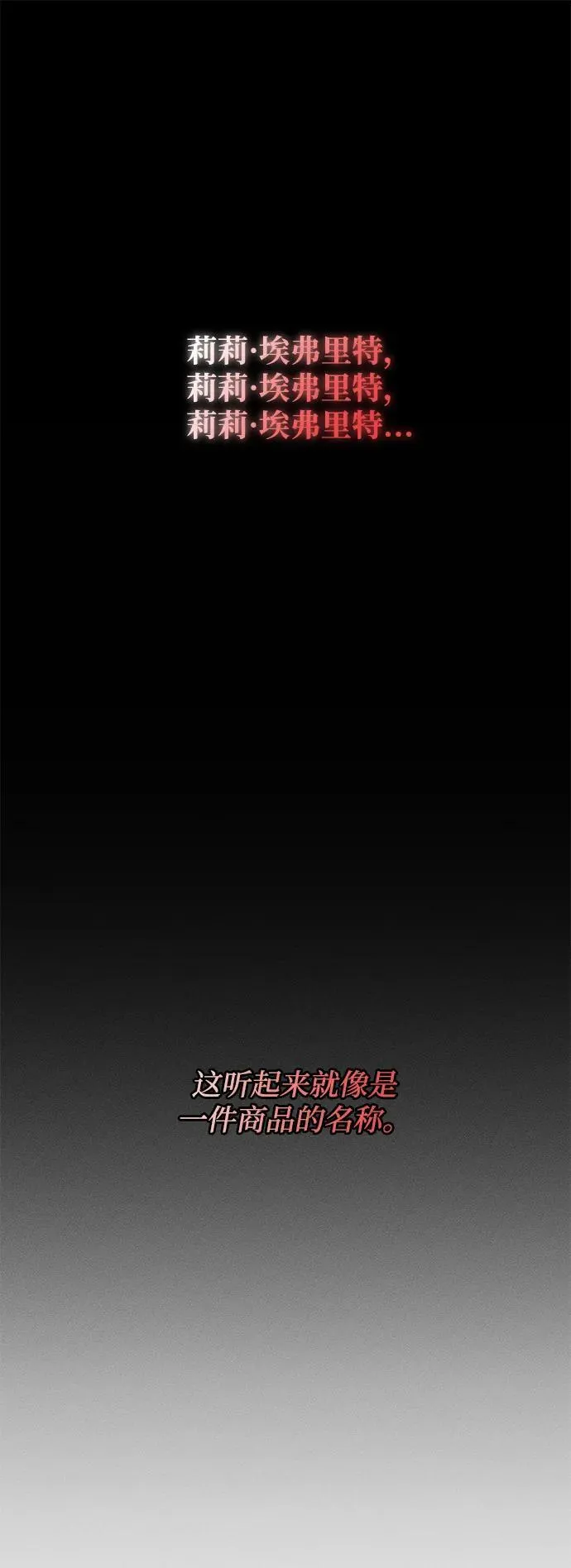 第9话 第78页