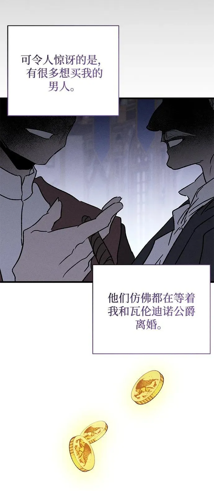 第9话 第79页