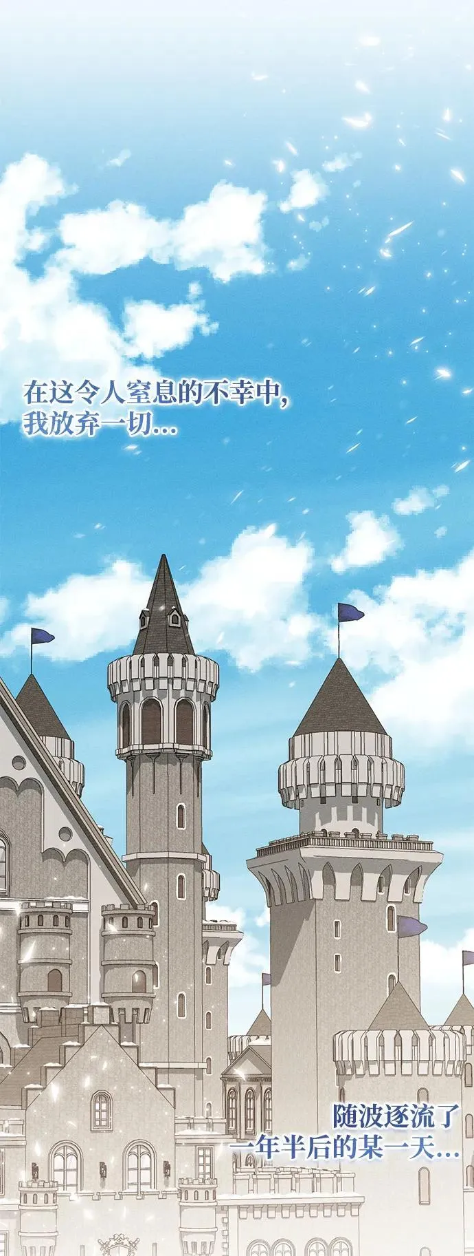 第9话 第87页