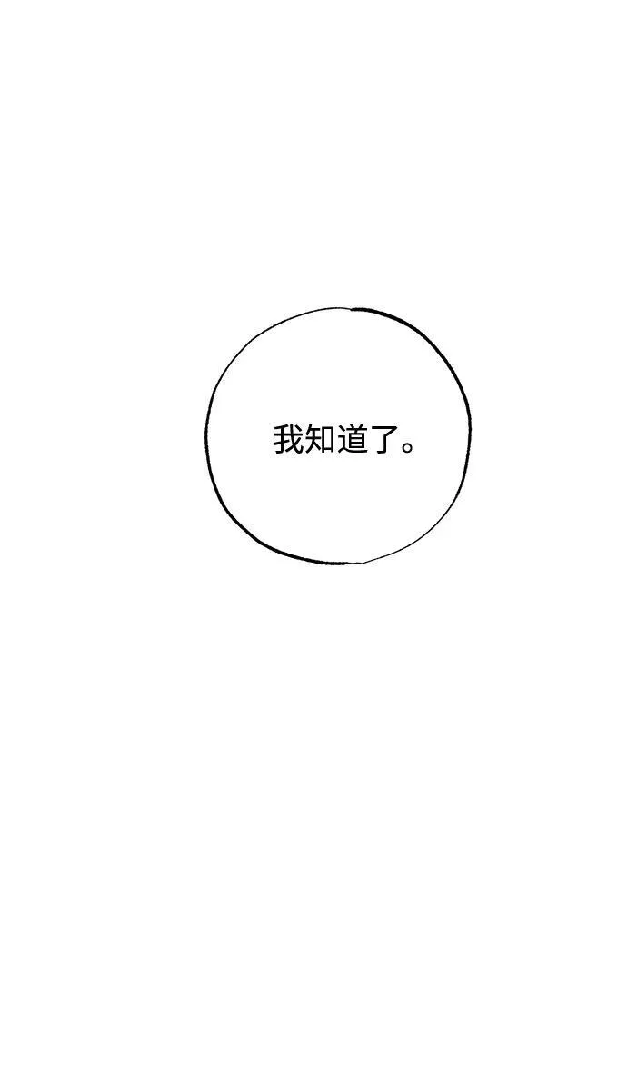 第10话 第6页