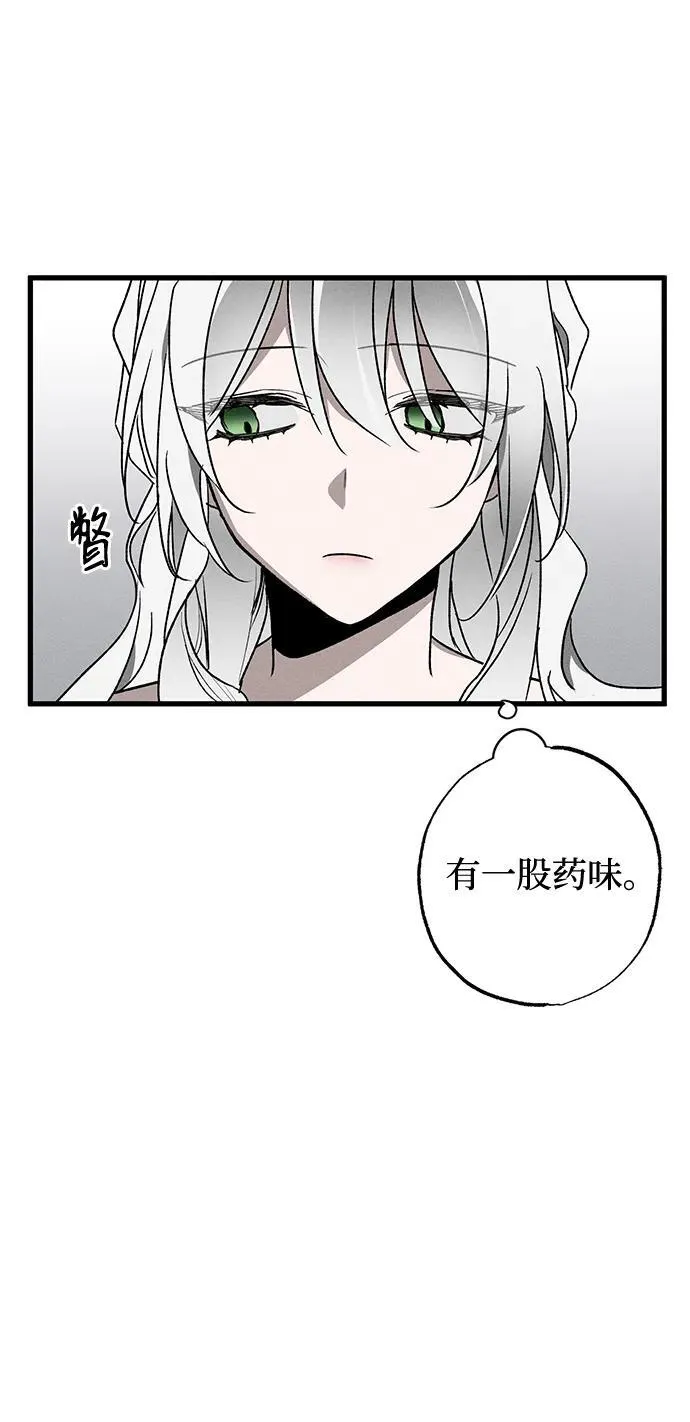 第10话 第11页