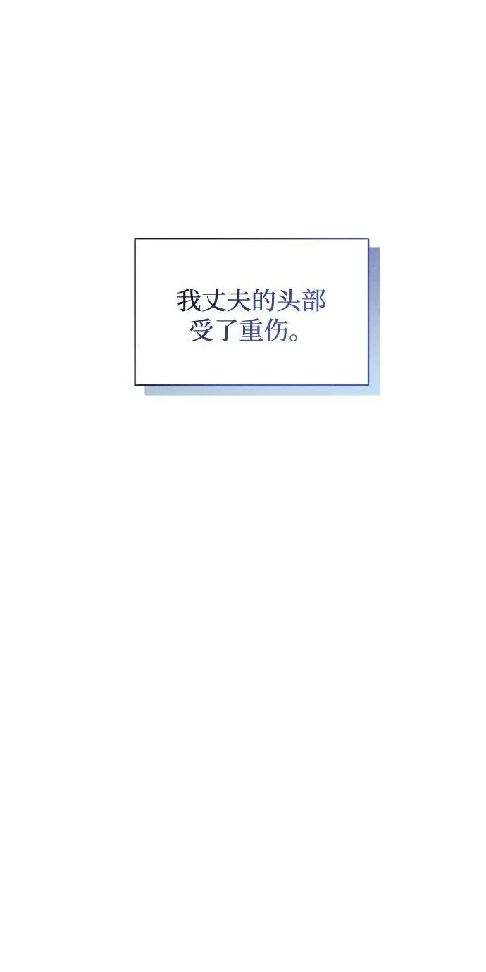 第10话 第12页
