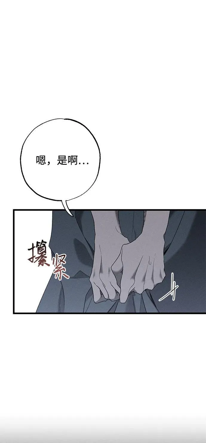 第10话 第14页