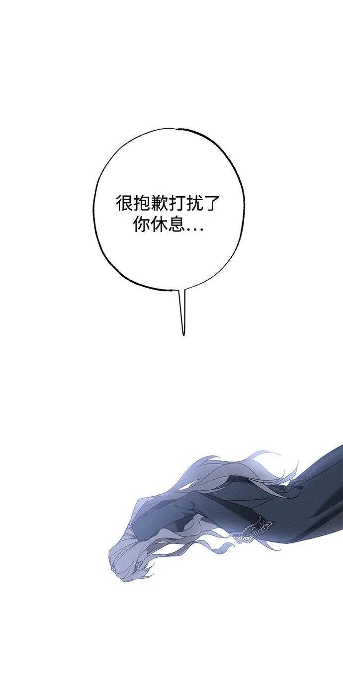 第10话 第31页