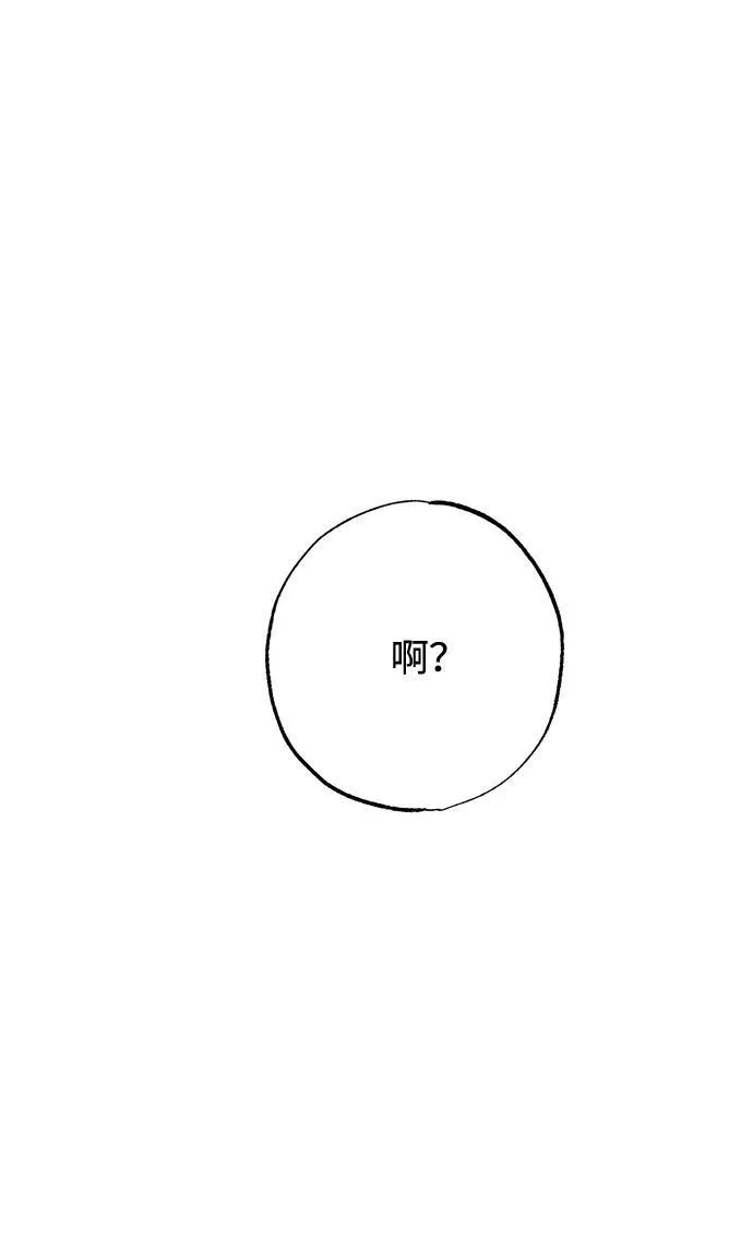 第10话 第34页