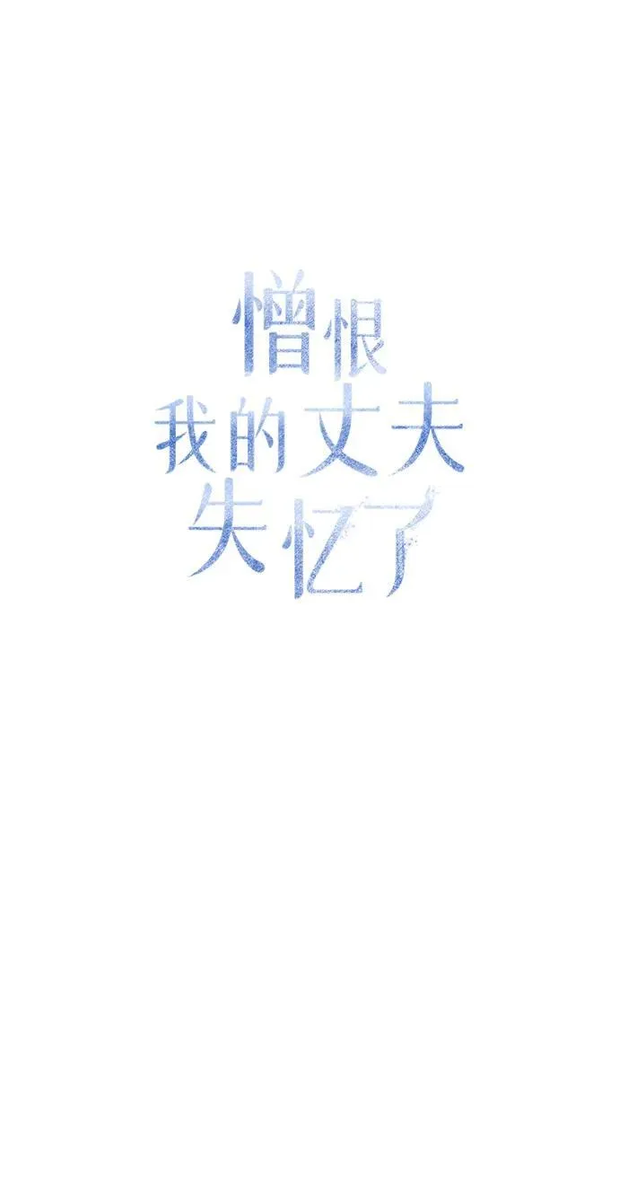 第10话 第35页
