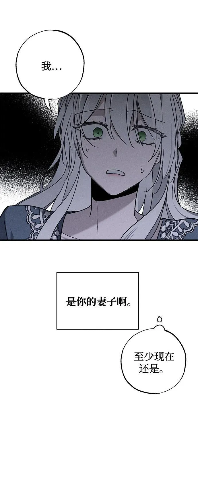 第10话 第38页